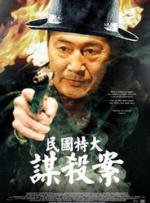 中文字幕网站在线观看